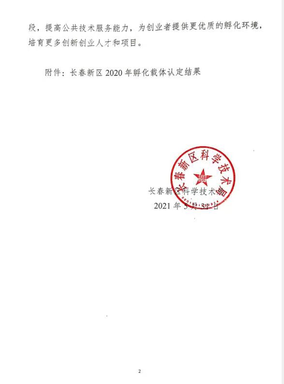 QQ截圖20210602132629.png